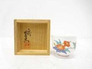 人間国宝　十四代　酒井田柿右衛門造　錦　おしろい花文　酒盃